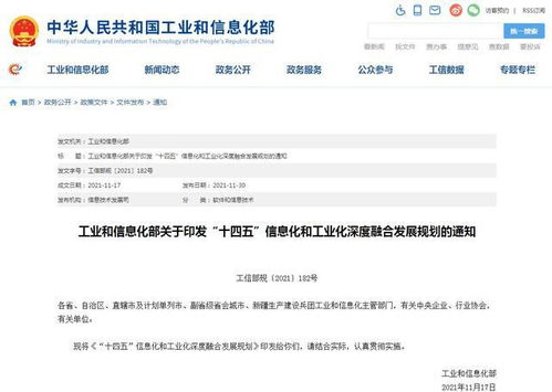 加快融合支撐產(chǎn)業(yè)發(fā)展，筑牢人工智能時(shí)代工業(yè)根基