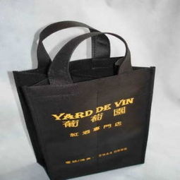 供應(yīng)酒袋,無紡布酒袋,無紡布葡萄酒袋,煜航2009供應(yīng)商 廣州市煜航無紡布制品廠61919